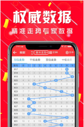 二四六天好彩(944cc)免费|精选资料解析大全