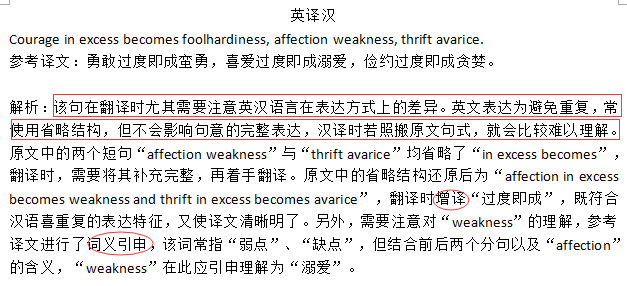澳门4949资料最经典的一句|精选资料解析大全