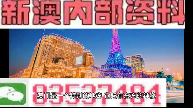 2024澳门特马今晚开奖香港|精选资料解析大全
