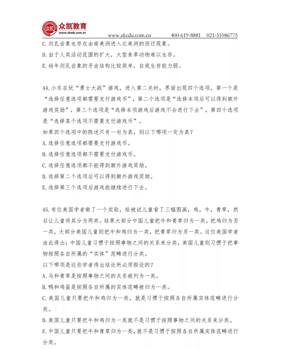 新奥门免费资料大全正版阅读 |精选资料解析大全
