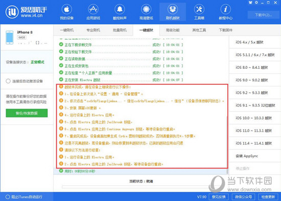 2024澳门免费精准6肖 |精选资料解析大全