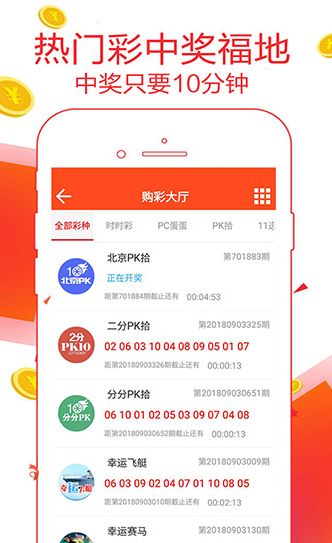 澳门49开奖现场直播特色|精选资料解析大全