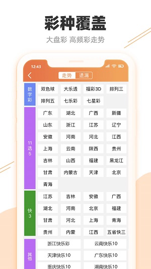 探索2024天天彩正版免费资料 |精选资料解析大全