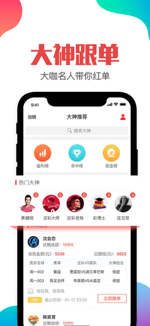 澳门管家婆一肖一码一特|精选资料解析大全