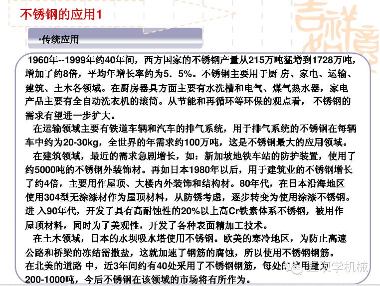 管家婆内部资料免费大全 |精选资料解析大全