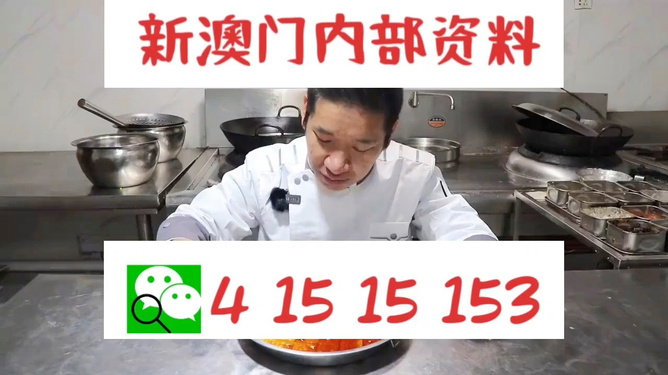 管家婆一码一肖100准 |精选资料解析大全