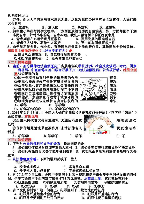 7777788888跑狗免费下载|精选资料解析大全