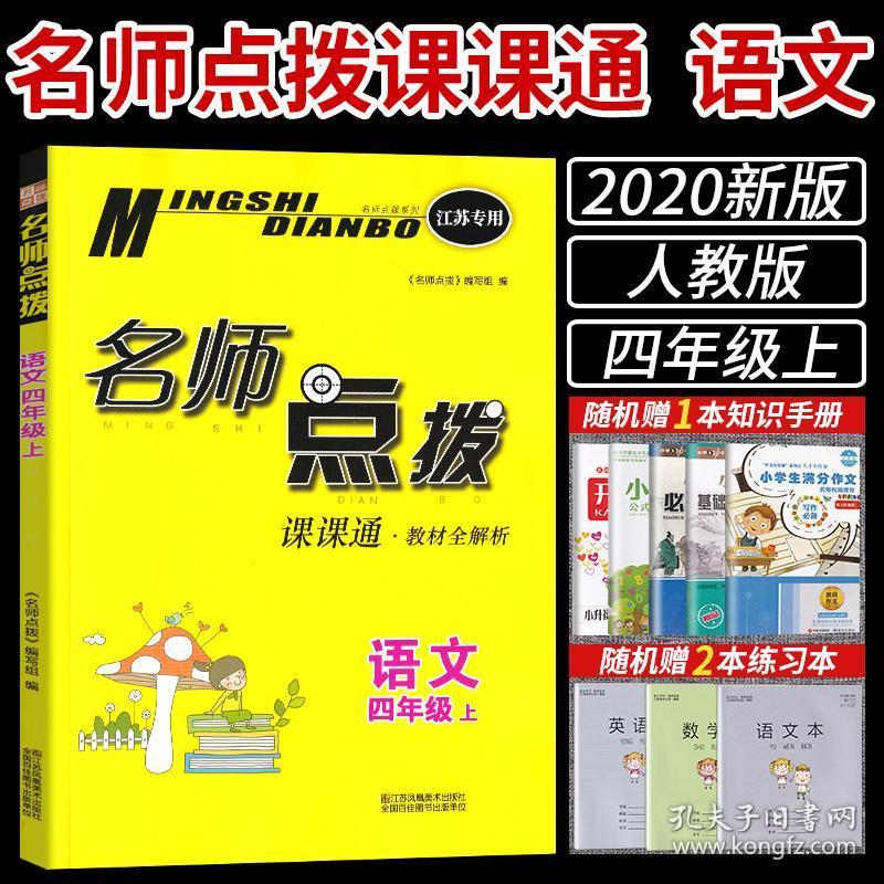 资讯 第11页