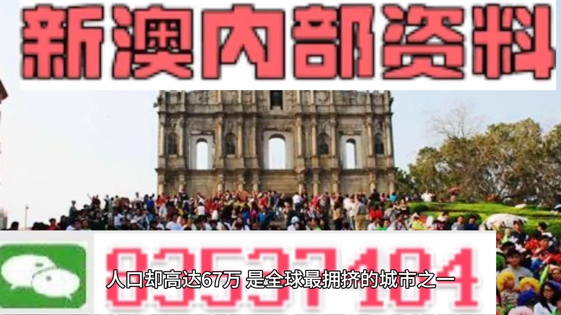 澳门内部精准免费资料网址|精选资料解析大全