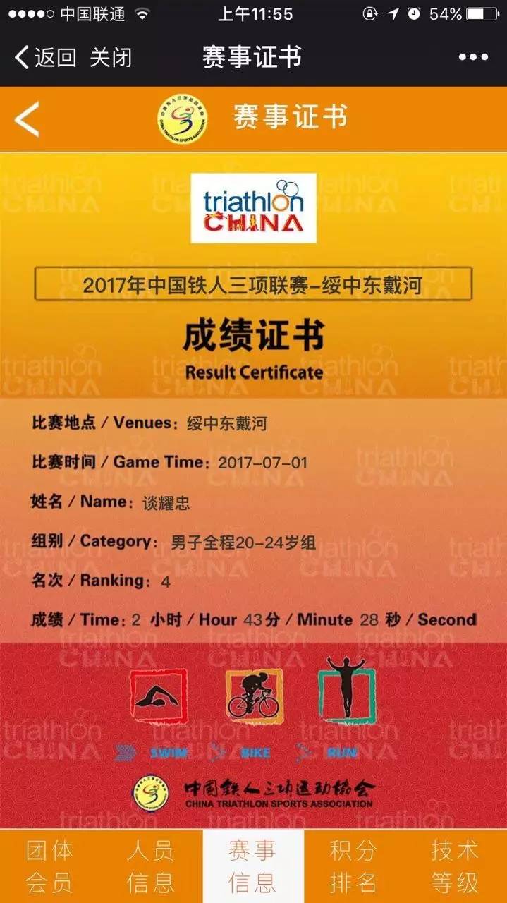 新奥门免费资料大全在线查看|精选资料解析大全