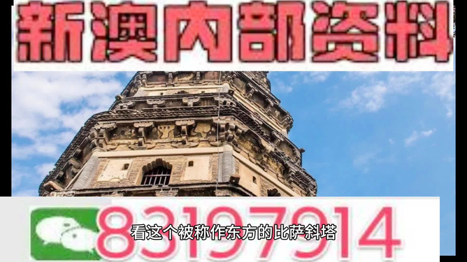 2024年新澳门今晚开什么|精选资料解析大全