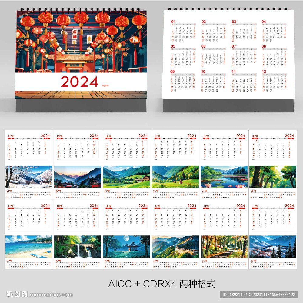 澳门跑狗图免费正版图2024年|精选资料解析大全