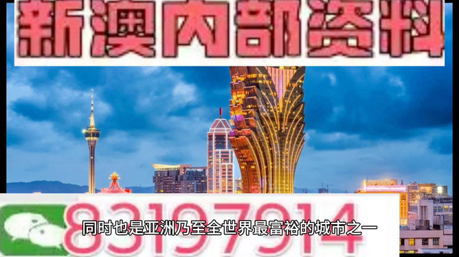2024澳门今晚开什么澳门 |精选资料解析大全