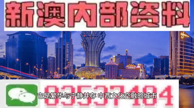 新澳门一肖一码中恃|精选资料解析大全