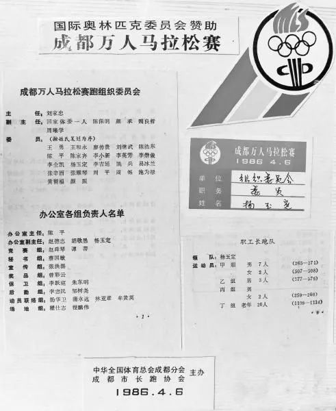 看香港正版精准特马资料|精选资料解析大全