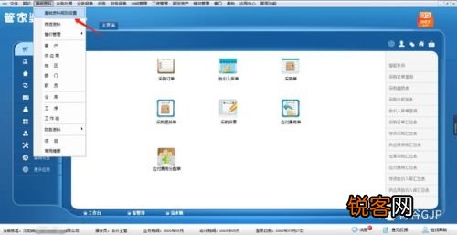 管家婆100%一肖一码准确资料生肖|精选资料解析大全