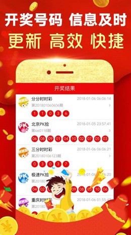 4949澳门今晚开奖结果 |精选资料解析大全