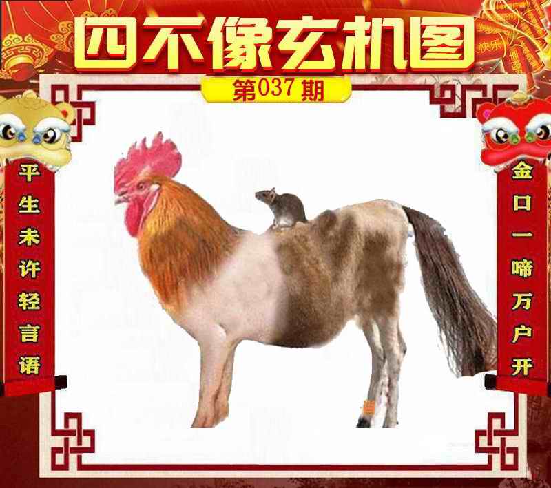 香港管家婆正版四不像图生肖下载|精选资料解析大全