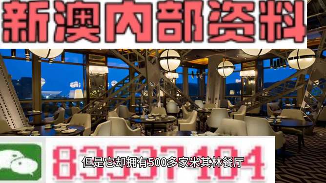 2024新澳最精准免费资料 |精选资料解析大全