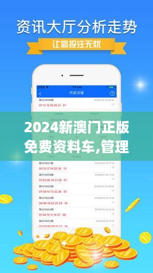 澳门正版大全免费资|精选资料解析大全