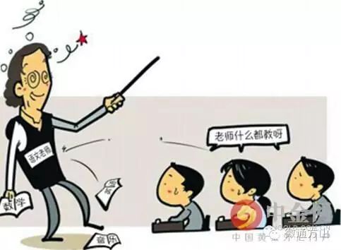 教师职称改革最新消息2016