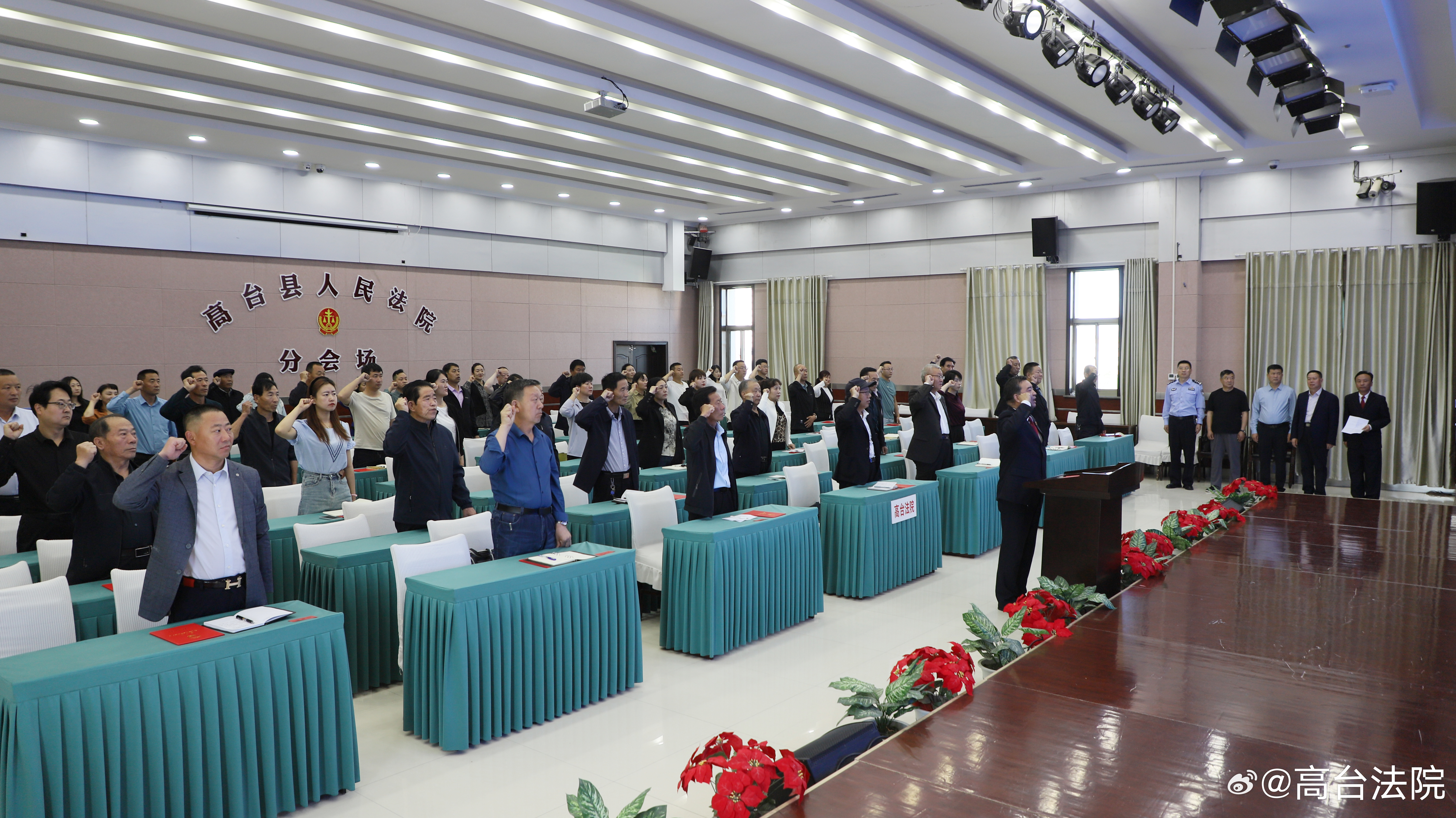 高台县最新人事任免