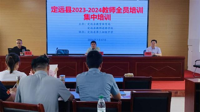 定远县杨峰平最新消息