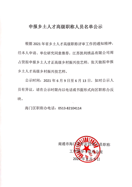 玉环人力网官最新招聘