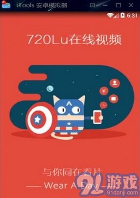 科技 第3页