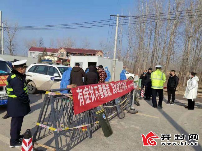 河南开封杞县最新新闻