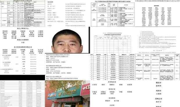 龙江县二手房最新信息